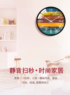 北欧创意木纹大号静音挂钟现代时尚欧式客厅个性卧室石英时钟表