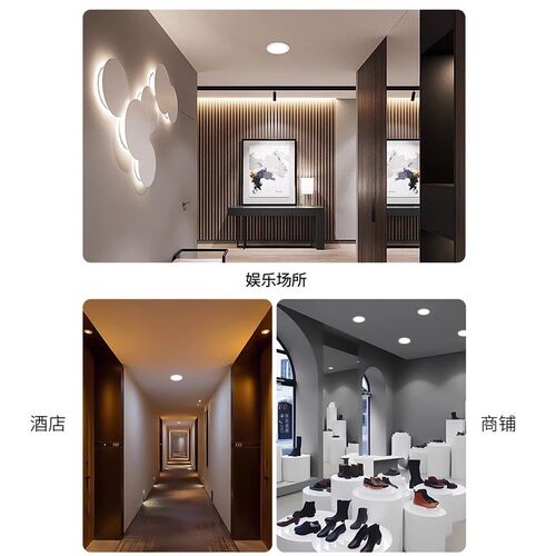 超薄筒灯自由开孔面板灯6w9w15w20w3寸4寸6寸开孔12CM嵌入式孔灯 - 图2