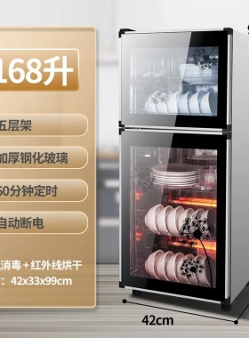 餐厅学校食堂高温消毒柜立式家用消毒柜商用小型迷你不锈钢双门碗