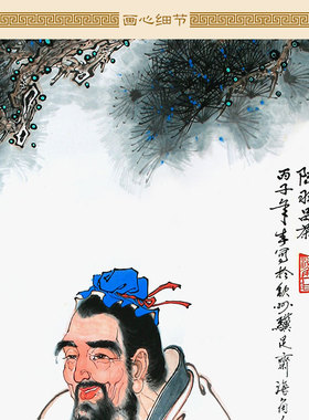 陆羽画像 茶圣历史人物卷轴挂画 茶馆茶庄茶文化装饰字画定制订做
