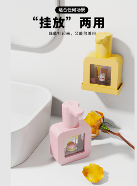 黄招财猫造型自动感应泡沫洗手液机 SOIP电动皂液器免打孔置物架