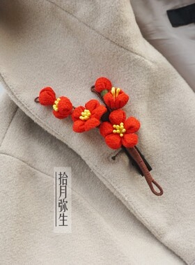 拾月弥生手作【海棠花开u】和服汉服发簪胸针发夹头饰发饰软簪