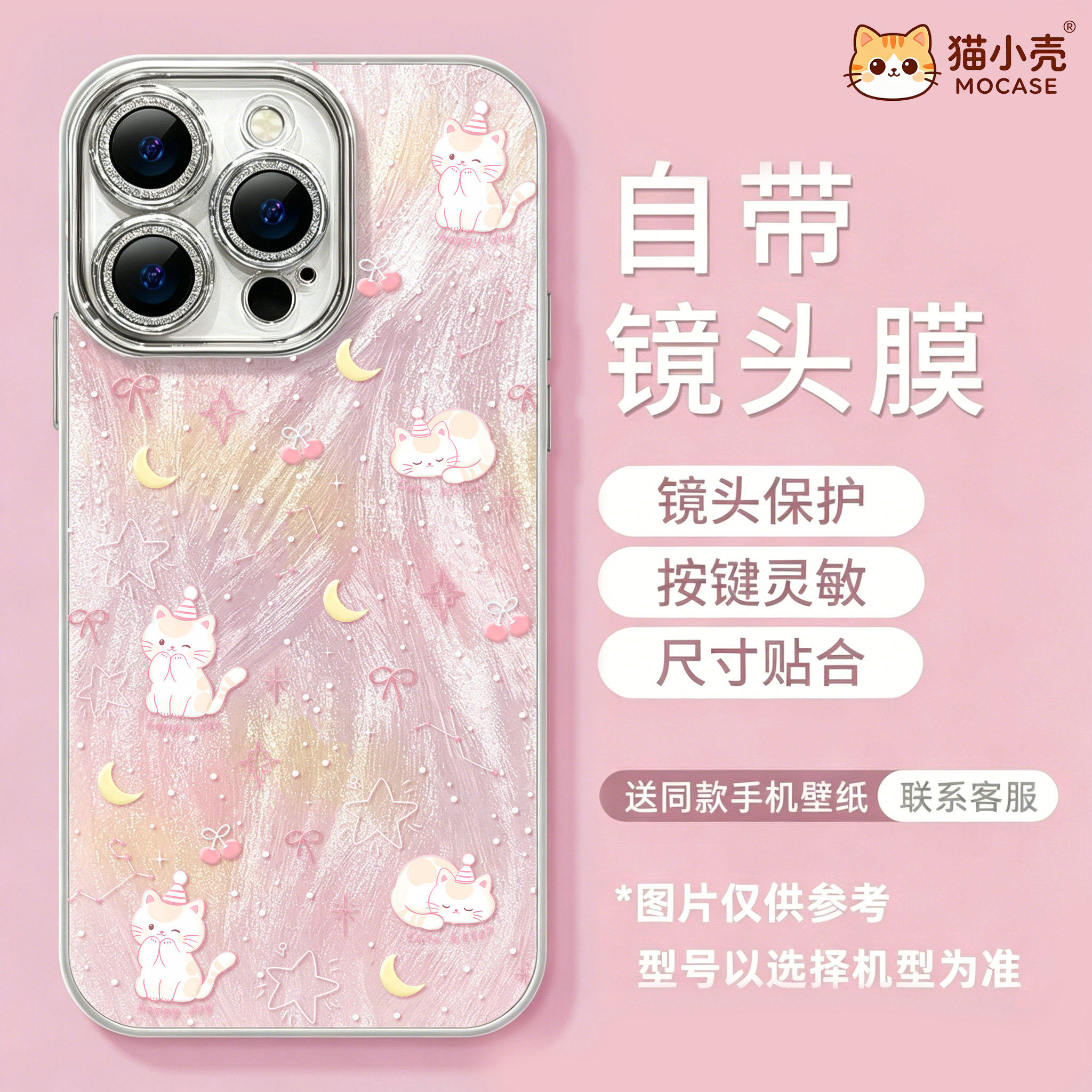 适用苹果17手机壳女款iphone16promax保护套15全包14防摔13mini软外plus硅胶12带镜头膜11超火se高级xs猫咪xr