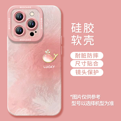 苹果华为全包防摔硅胶软手机壳
