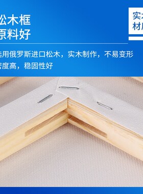 油画框带画布美术生专用画板棉布亚麻丙烯颜料初学者练习油画画框