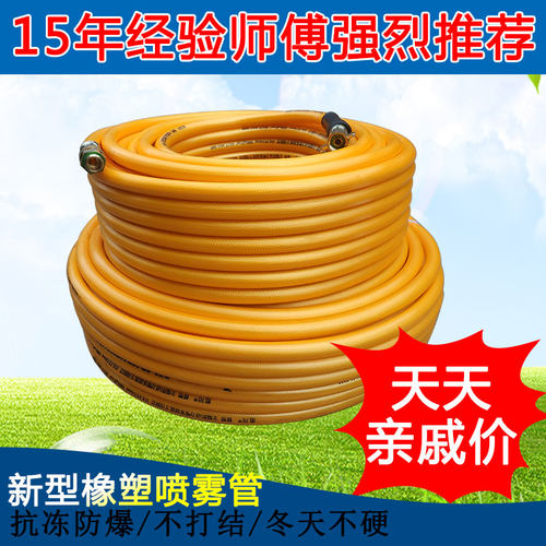 农用高压管橡塑全编织打药泵出水管喷雾高压管机动打药机喷药管 - 图0