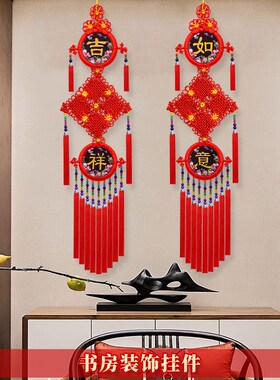高档中国结对联挂件客厅桃木大号福字电视背景墙玄关乔迁春节装饰