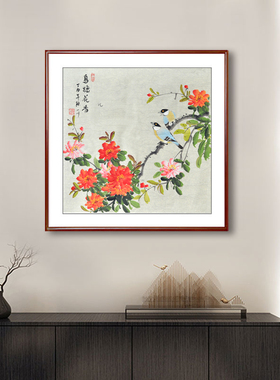 国画纯手工花鸟画精品玄关挂画斗方装饰画餐厅挂画房间书房鱼小鸟