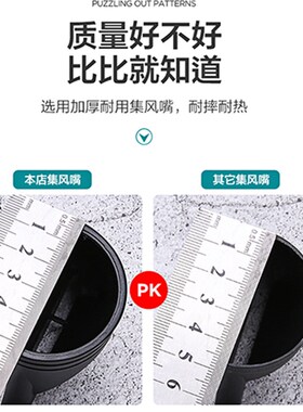 吹直吹风嘴加厚耐高温集风嘴扁风嘴造型理发店通用型吹风机配件