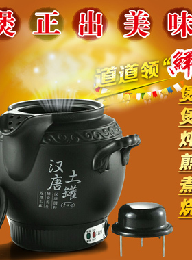 羊角新款中大陆诚信煲煎药壶砂锅陶瓷养生壶全自动多功能汉唐土罐