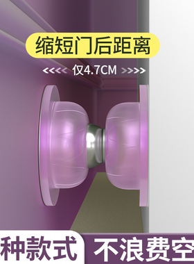 防撞门档磁吸门吸免打孔新款缓冲器入户门把手防碰撞神器门碰门阻