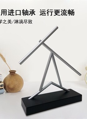 北欧风格可旋转混沌摆 闪电款T型款桌面摆件 治愈系永动机创意装