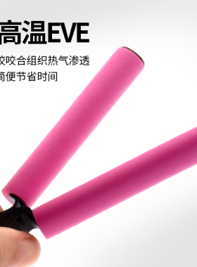 烫发隔热夹子新款耐高温无压痕防烫美发用品理发店专用固定海棉棒