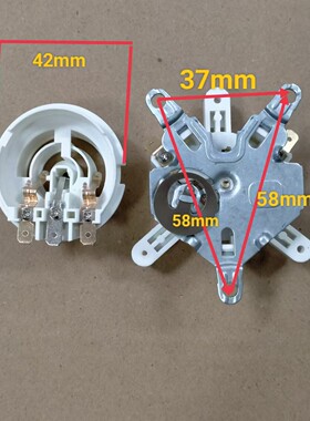 电热水壶配件电水壶底座温控器 温控开关连接器耦合器一套白色