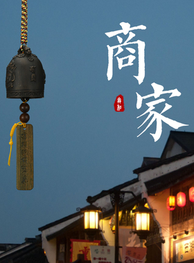 纯铜铃铛古朴铜铃西藏布农铃复古手工编织家居挂饰创意户外风铃