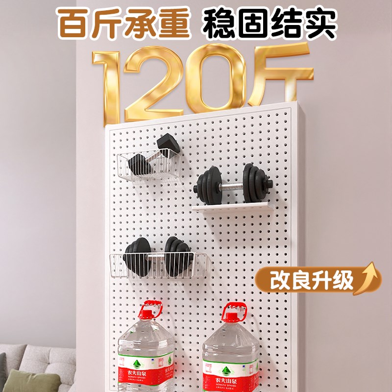Metal perforated board magnetic wall storage rack custom punch-free entrance entrance shielding storage display rack
