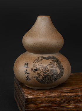 三避火龙瓶子厨房火烧天门摆放辟火龙葫芦陶罐土罐西北角化解摆件