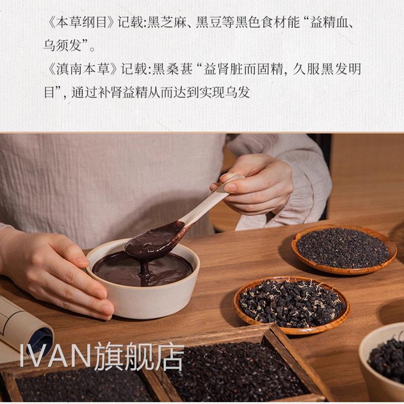 邮政农品黑粉食养黑芝麻糊核桃桑葚黑豆粉黑养大药房旗舰店8b七cI