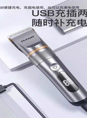理发器家用电推剪头发剃发电推子电动剃头专业发廊理发店专用神器