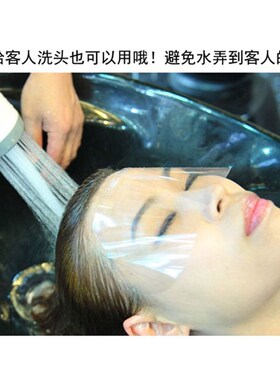 50片装面罩剪刘海贴片遮挡脸护眼罩烫染焗油一次性发胶罩美发工具