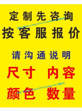广告贴纸定制 户外防水防晒小广告自粘不干胶招聘墙贴pvc标签订制
