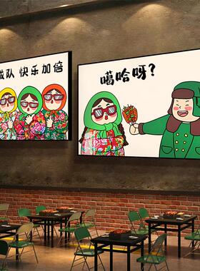 网红烧烤店氛围布置装饰创意墙面挂画餐饮店墙面装饰形象背景贴纸