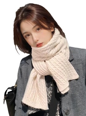 2024新款麻花围巾女韩版百搭纯色针织毛线学生保暖围脖男士秋冬季