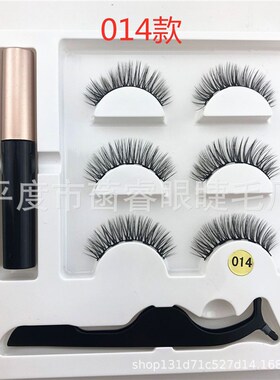 厂家供应磁性睫毛 3对装磁吸假睫毛套装 3D磁铁睫毛+镊子