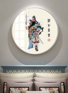 武财神关公像画像关帝关羽神像客厅镇宅玄关装饰画关二爷招财挂画