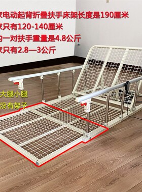 多功能电动老人起身翻身辅助器孕妇家用起床器卧瘫痪病人升降床垫