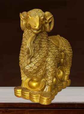 全铜绵羊摆件家居客厅玄关电视柜装饰办公室工艺品中式送礼金钱羊