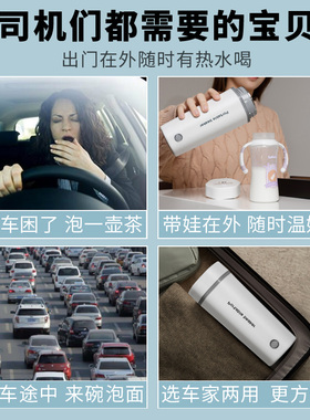 车载烧水壶12v加热杯车用24v货车烧水杯电热水壶加热水杯220v两用