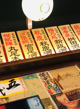 日式装饰牌木质菜牌定制实木板雕刻字创意门牌复古价目牌木牌挂牌