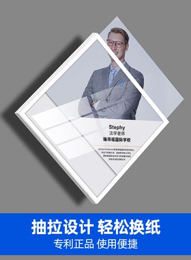 教师简介亚克力相框挂墙免打孔企业悬浮框形象资质风采展示墙