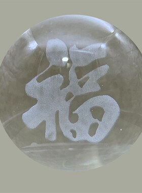假山流水气泡冰裂球茶台具鱼缸喷泉摆件水晶玻璃旋转球风水轮配件