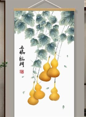五福临门玄关挂画竖版新中式金色葫芦过道走廊轻奢客厅入户门壁画