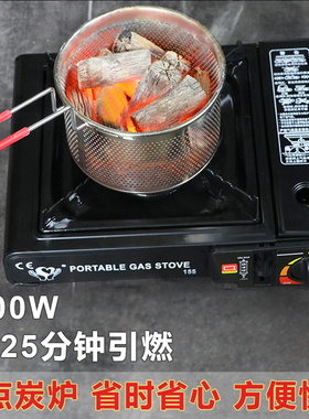点炭神器电加热炉 室内木炭电点火器 户外烧烤引炭炉 煮茶用点炭