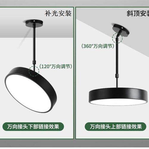 led斜顶圆形吊灯餐厅火锅店简约现代客厅阁楼复式楼舞蹈教室吊灯 - 图0