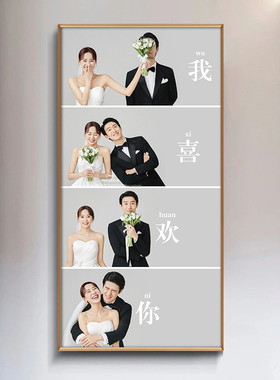 时光有约婚纱照精修相框挂墙结婚照片制作48加洗60寸玄关放大定制