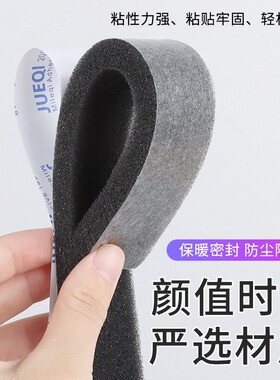 隔音门贴防盗门关门缓冲静音房门木门防撞自粘墙贴改造软包海绵