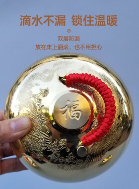 汤婆子纯黄铜加厚铜壶烫背注水暖手壶女生暖手暖肚子神器铜暖手壶