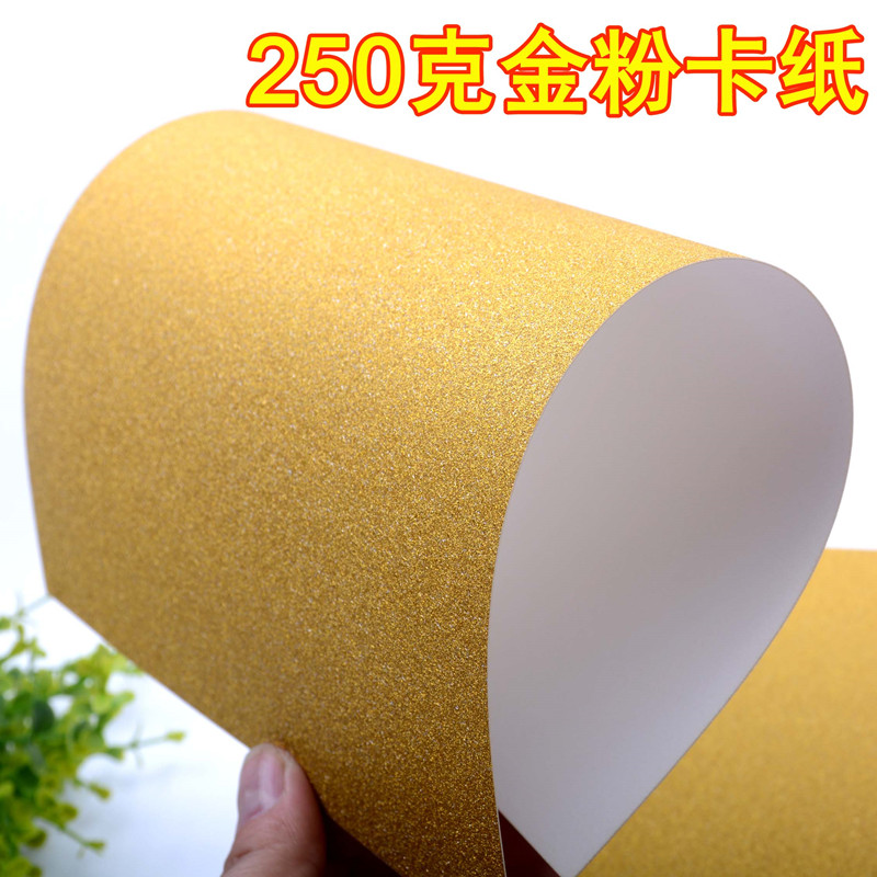 Glitter paper does not fall off pink gold cardboard glitter paper Kindergarten diy handmade materials A4 color cardboard embossed paper