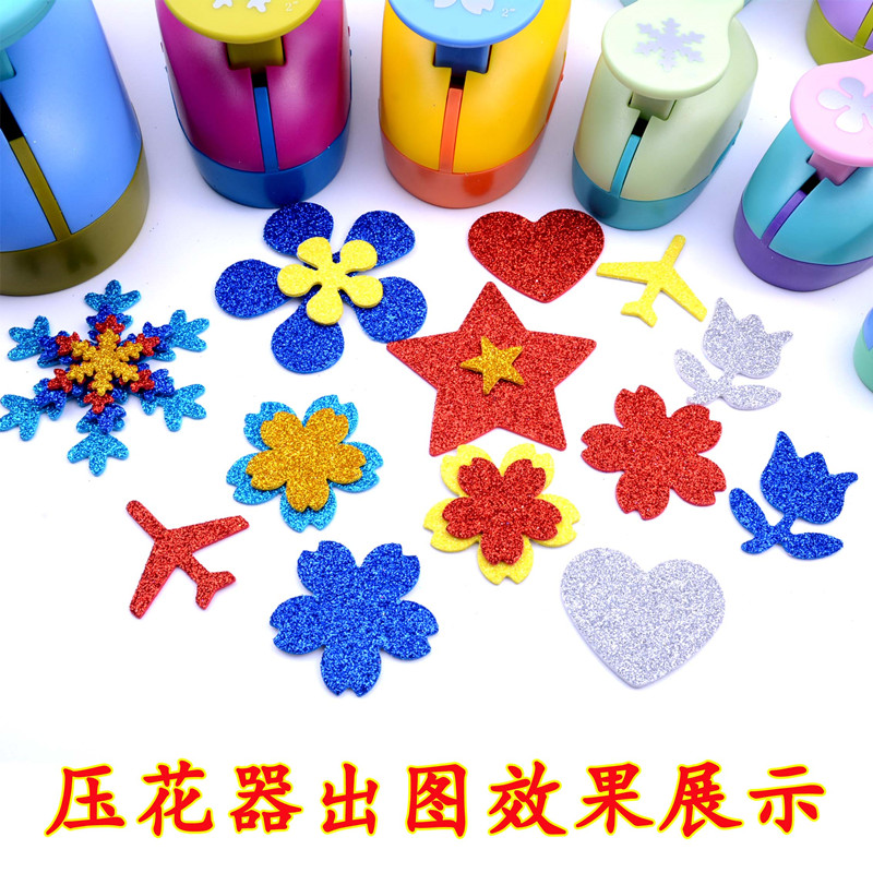 Glitter paper does not fall off pink gold cardboard glitter paper Kindergarten diy handmade materials A4 color cardboard embossed paper
