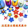 Glitter paper does not fall off pink gold cardboard glitter paper Kindergarten diy handmade materials A4 color cardboard embossed paper