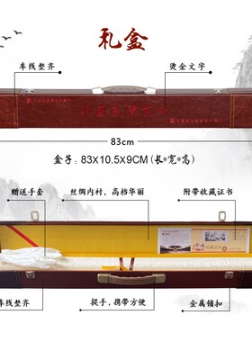 中国风特色手工剪纸装饰画轴多层套色立体横幅山水江山如此多娇