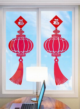 福字红灯笼墙纸3d立体墙贴画自粘客厅玄关店面橱窗玻璃门背景装饰