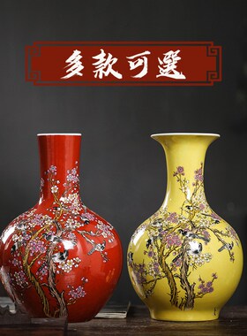 景德镇陶瓷器花瓶摆件黄色赏瓶客厅插花中式家居电视柜装饰品瓷瓶