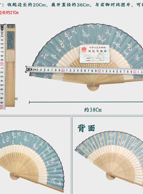 白色礼品扇小孩子复古风男女社会古装纸质折扇国画中国风题字少年