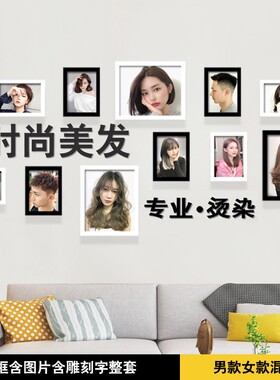 美发店背景墙壁画理发店发型墙壁挂画发廊墙面美发相框像框装饰画