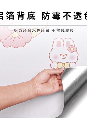 儿童房壁纸自粘卡通可爱墙贴防水防潮房间卧室墙面装饰壁纸墙贴纸